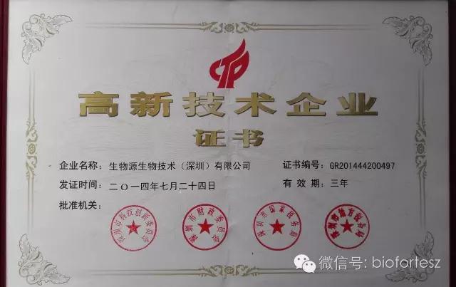 1507788683765346.jpg 微信圖片_20171012141218.jpg