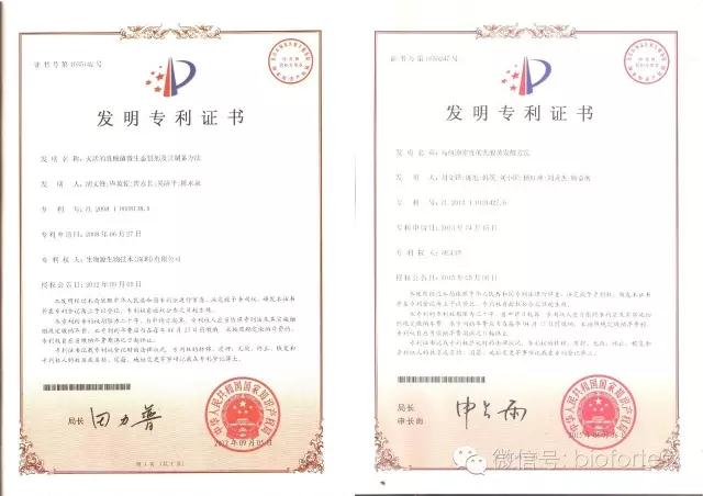 1507788695222144.jpg 微信圖片_20171012141227.jpg