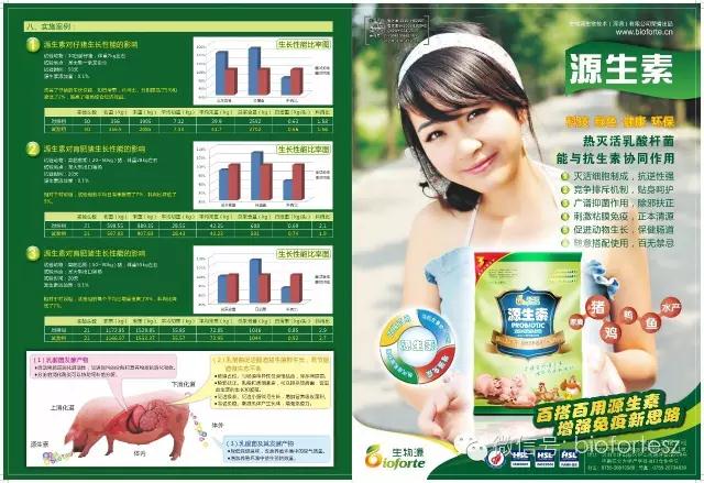 1507788701304388.jpg 微信圖片_20171012141230.jpg